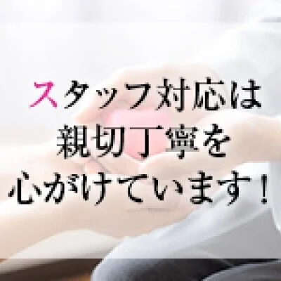 白川 詩栞(28） : メンズエステシェリーココ横浜たまプラーザ店・千葉八千代台店のセラピスト紹介