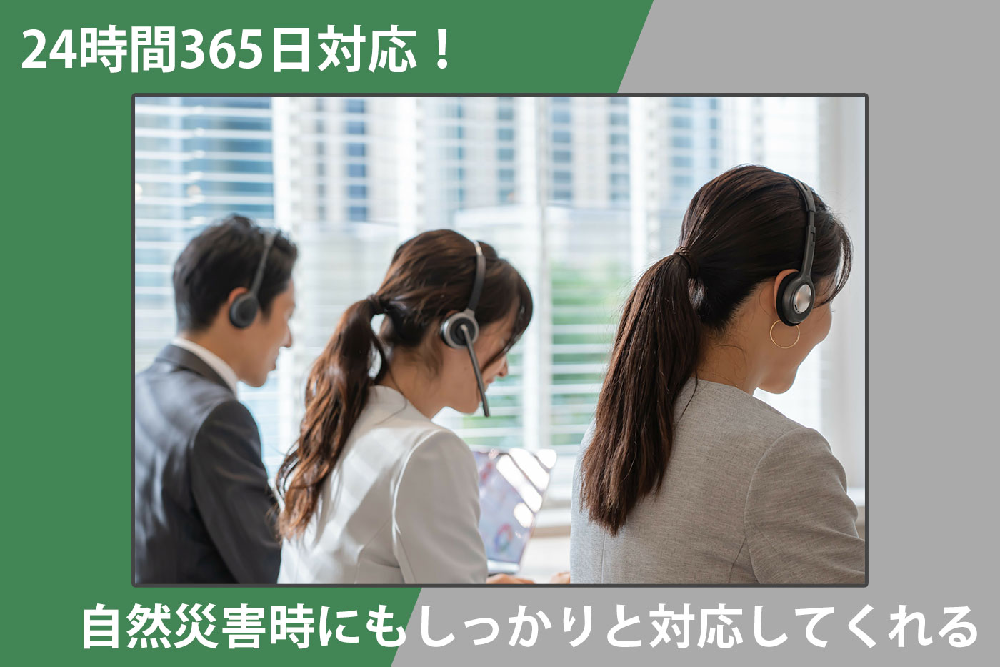 土日祝対応の電話代行会社おすすめ15選を徹底比較！導入事例や費用・料金、口コミ評判も紹介 - 集客・広告戦略メディア「キャククル」