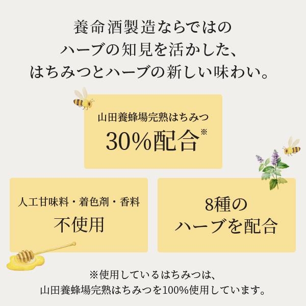 ２ヶ月ほど前から養命酒を飲んでいる｜辛島信芳