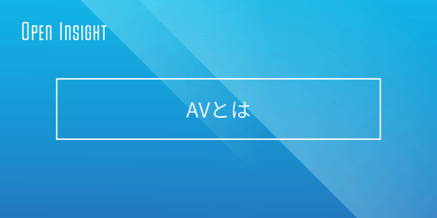 動画用語集2】LCOSプロジェクター AV情報家電 家電製品アドバイザー |