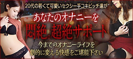 最新版】所沢・入間の人気風俗ランキング｜駅ちか！人気ランキング