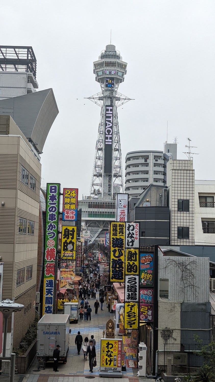 新世界ニューサウナ（大阪市浪速区恵美須東） | エキテン