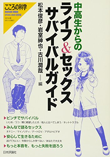 駿河屋 -【アダルト】<中古>あなたのぜーんぶベロペロさせて/宮崎あいか（ＡＶ）