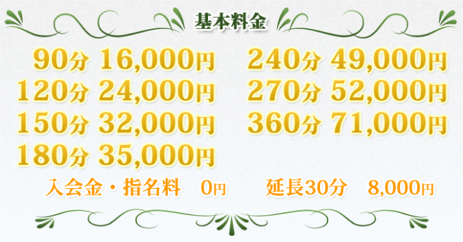 絶対に外さない！東京・西国分寺の風俗おすすめ10選【2024年最新】 | 風俗部