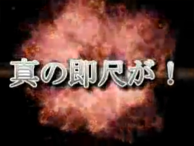 風俗の業界用語【即尺】ってどんな意味？病気は大丈夫？ ｜風俗未経験ガイド｜風俗求人【みっけ】