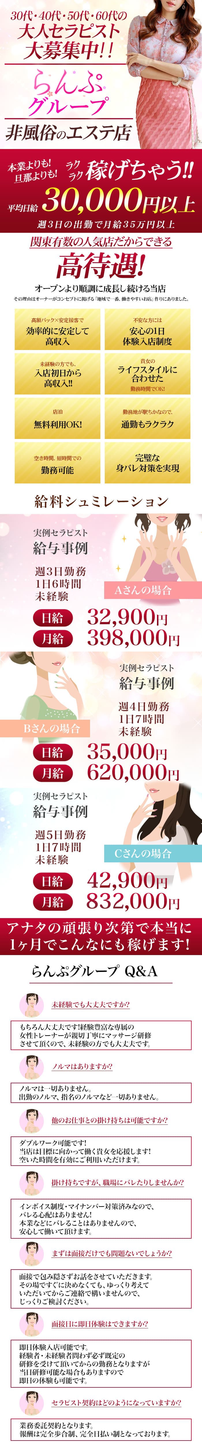 極上♡美人若熟女 我妻ゆか(32) T.166 B.86(D)