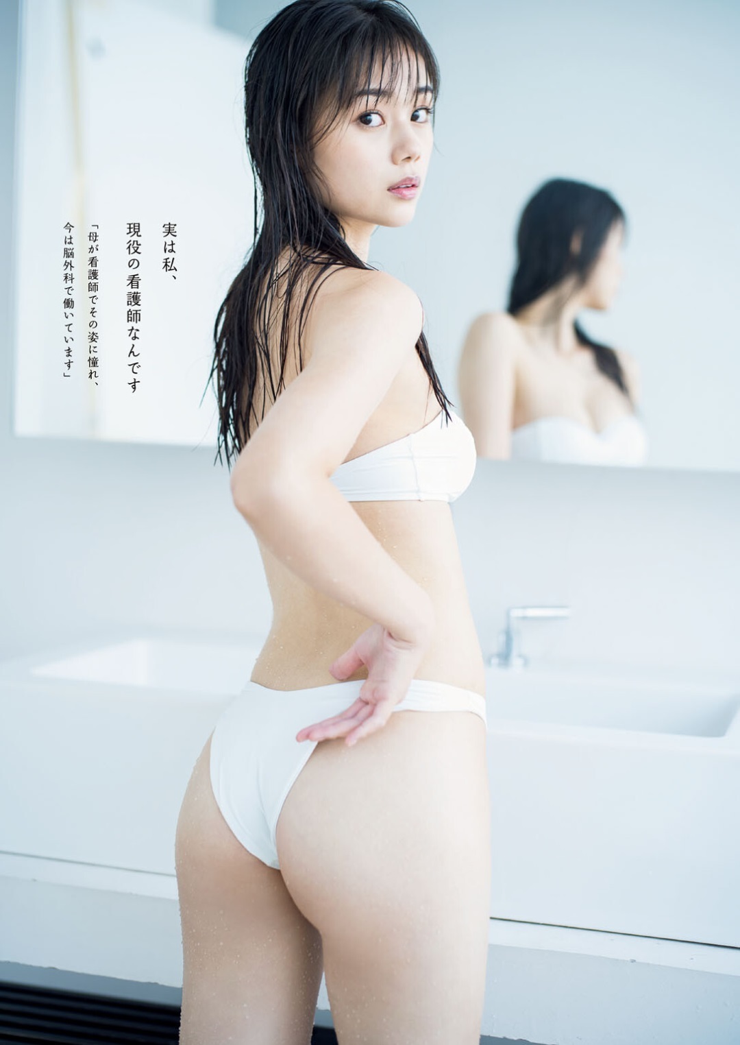 TikTokで人気の双子姉妹じゅりえり 水着姿のグラビア画像 : 画像ナビ!