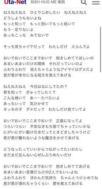 思わずムラムラ】実はとってもエロい歌詞15選！セクシーなものから下ネタまでご紹介♪ | Trip-Partner[トリップパートナー]