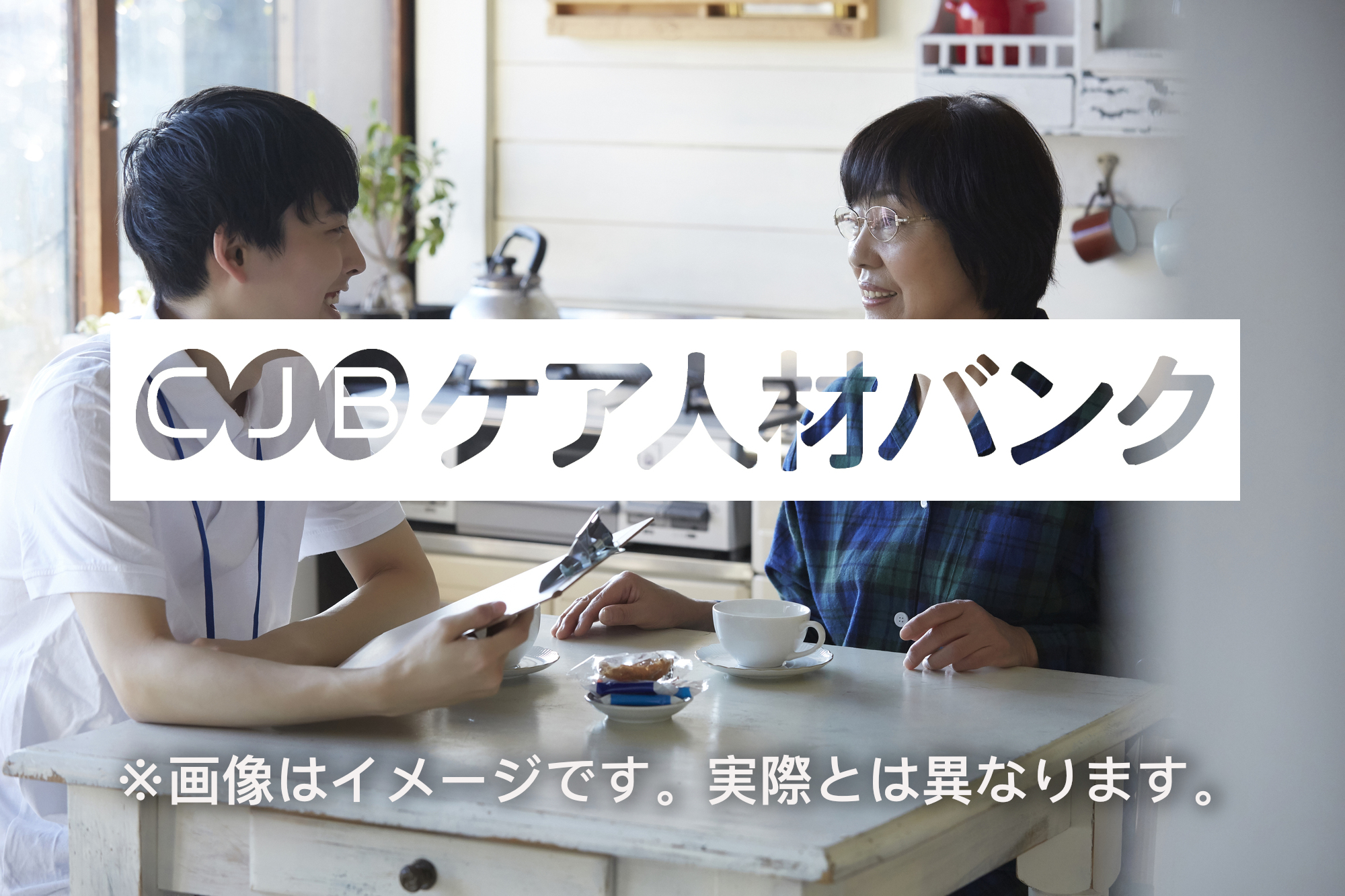 誰でも出来る／重量物が少ない工場／ブランクあっても安心／自分の力で高収入を実現可能／腕時計の製造の求人詳細情報 - 石川県 白山市 