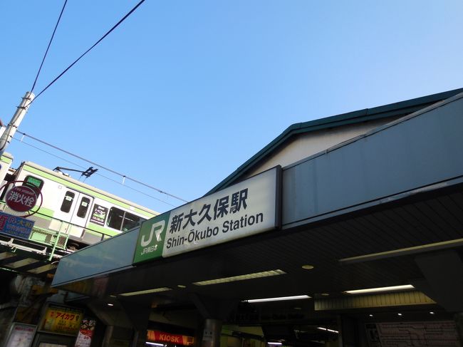 NN/NS可能？大宮の激安ソープ3店を全20店舗から厳選！【2024年】 | Trip-Partner[トリップパートナー]