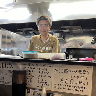 写真 : 豚焼肉酒場 ホルモン処 ガッツDE