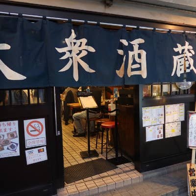 西船橋駅周辺の居酒屋｜こころから