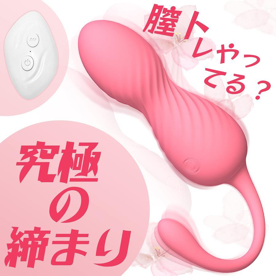 ローター一覧 ｜ 女性用ラブグッズ、膣トレグッズの通販 【