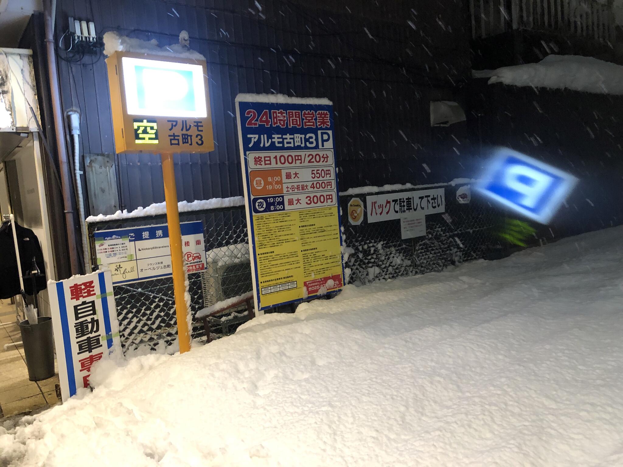 駐車場・事業用 | 開発事例 カテゴリ |