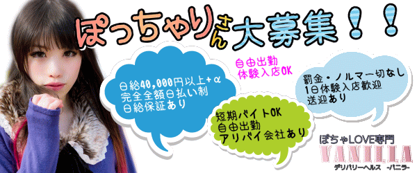 ガーデン -人妻ダイスキ-（ガーデンヒトヅマダイスキ）［一宮 デリヘル］｜風俗求人【バニラ】で高収入バイト