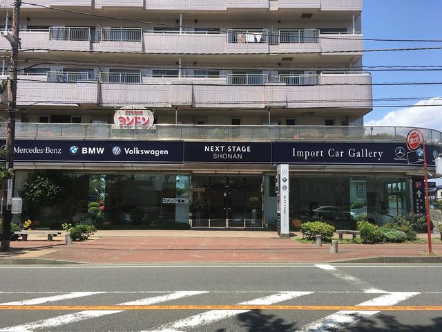 ネクストステージ 湘南 輸入車オープン専門店｜ (神奈川県藤沢市) 中古車なら【グーネット】