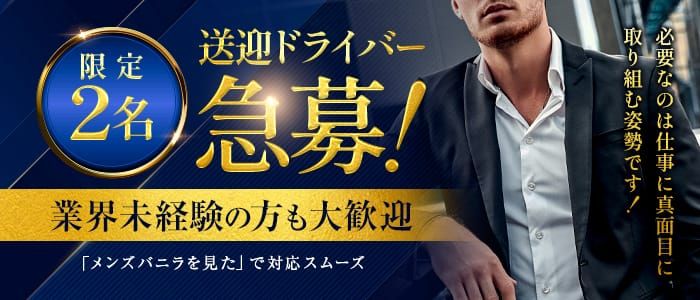 福岡デリヘル」20代・30代☆博多で評判のお店はココです！ - 博多/デリヘル｜風俗じゃぱん