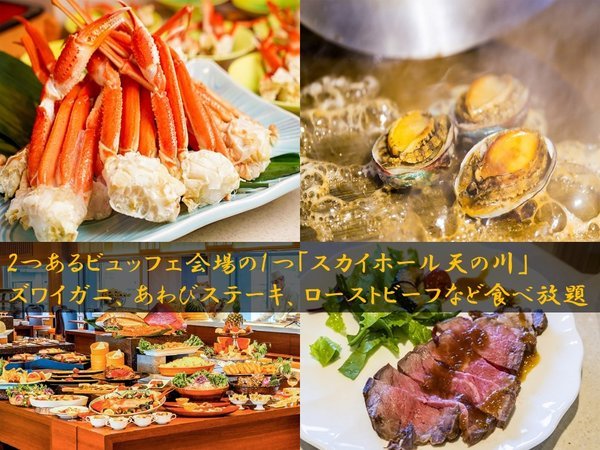 ホテル天坊 - 渋川市その他/料理旅館 |