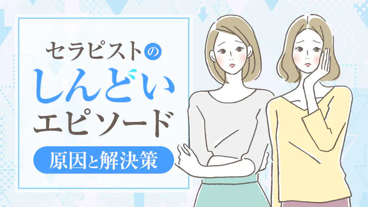 介護脱毛】…将来を見据えたデリケートゾーン【VIO】脱毛急増中☆ムレ、ニオイ、黒ずみ対策も☆ | men's/ladies脱毛＆エステサロン  JIGGLY(ジグリー)のこだわり特集