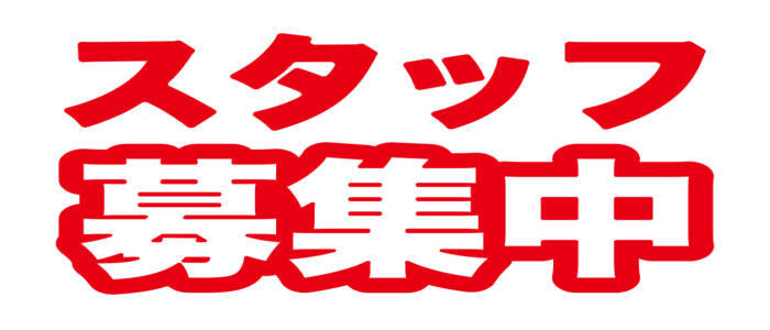 東京デリヘル店員スタッフ求人！男性受付・バイト募集【高収入を稼げる仕事】 | 風俗男性求人FENIXJOB