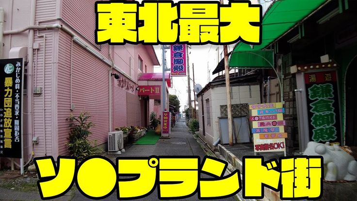 宮崎のソープでNNやNSプレイが官能できるお店のレビュー