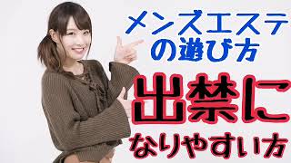 松坂桃李、「高級エステでイエロー登録」報道に「あの手技なら納得」の声も！ | アサ芸プラス