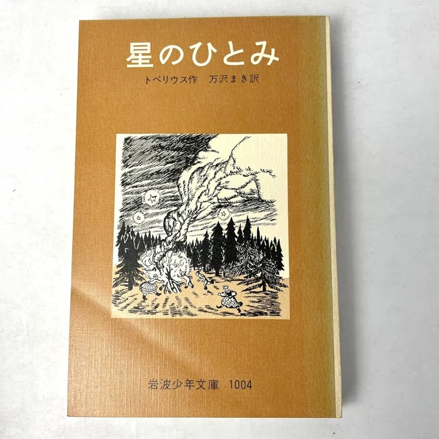 ゴマキらモー娘。OG、石川梨華の結婚祝福 “相棒”吉澤ひとみ「待ってた!!!」 |