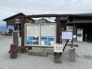 ほったらかし温泉」はどんなところ？行くべき理由を徹底解説！ | らくらく湯旅