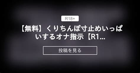 射精を我慢できない！寸止めオナニーにはご注意！｜お薬ラボ