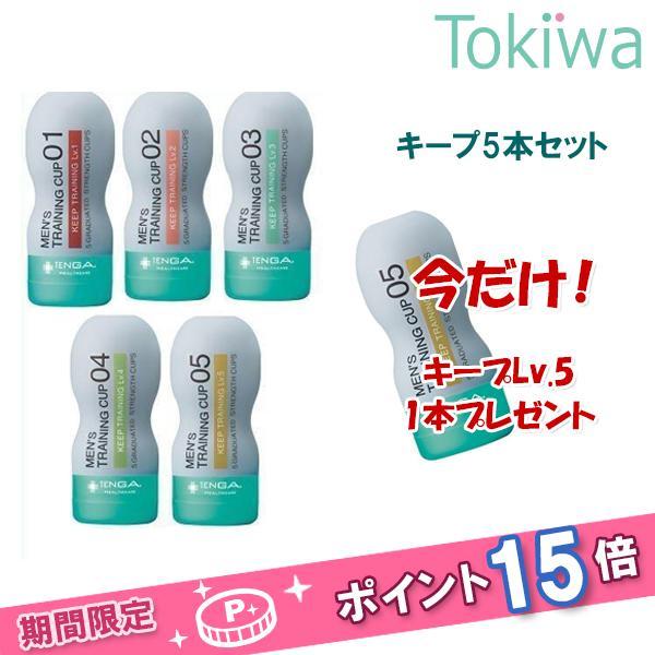 TENGA(テンガ)のラインナップ比較！ニーズ別のおすすめランキングやプレゼント用、使い方も徹底解説