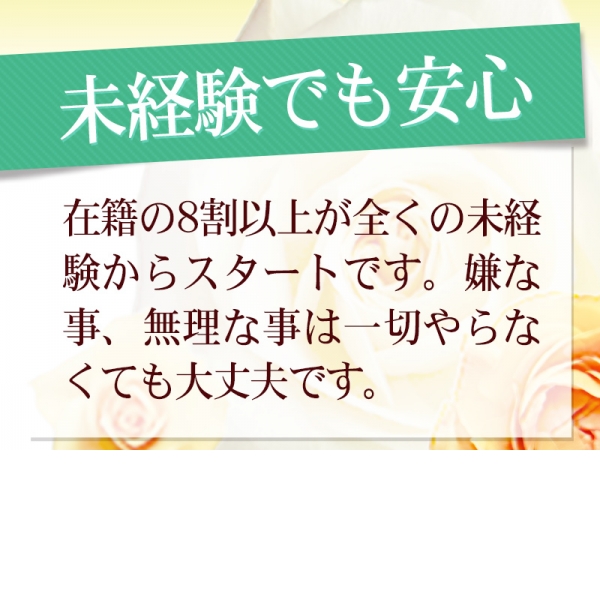 莉里菜(りりな)さんインタビュー｜厚木人妻城｜厚木デリヘル｜【はじめての風俗アルバイト（はじ風）】