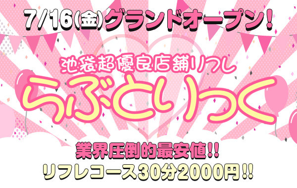 オンラインサーキットフェス『NIPPON CALLING 2020』感覚ピエロ、POTら第二弾出演者22組＆コラボステージを発表 |