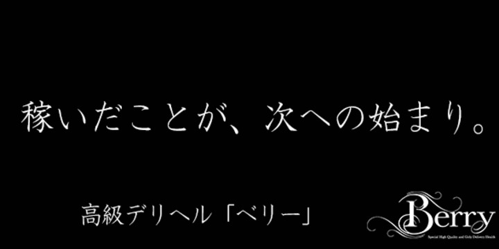 恵比寿ホリックホテル】デリヘル派遣実績・口コミ｜デリヘルじゃぱん