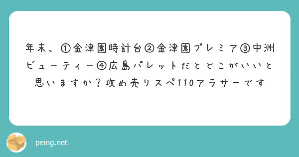 つばさ👼｜岐阜｜青いりんご🍏 on X: 