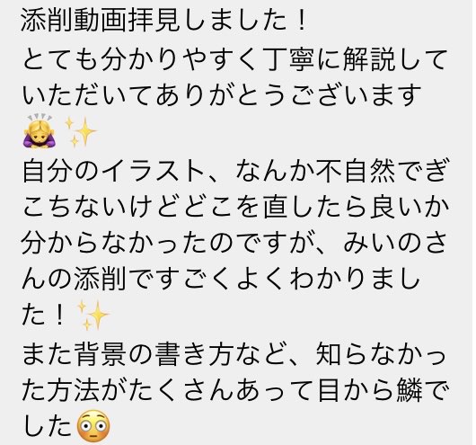 半妖リサーチ！（１）キツネ男子に、失神寸前!? | 読みたい本が見つかる