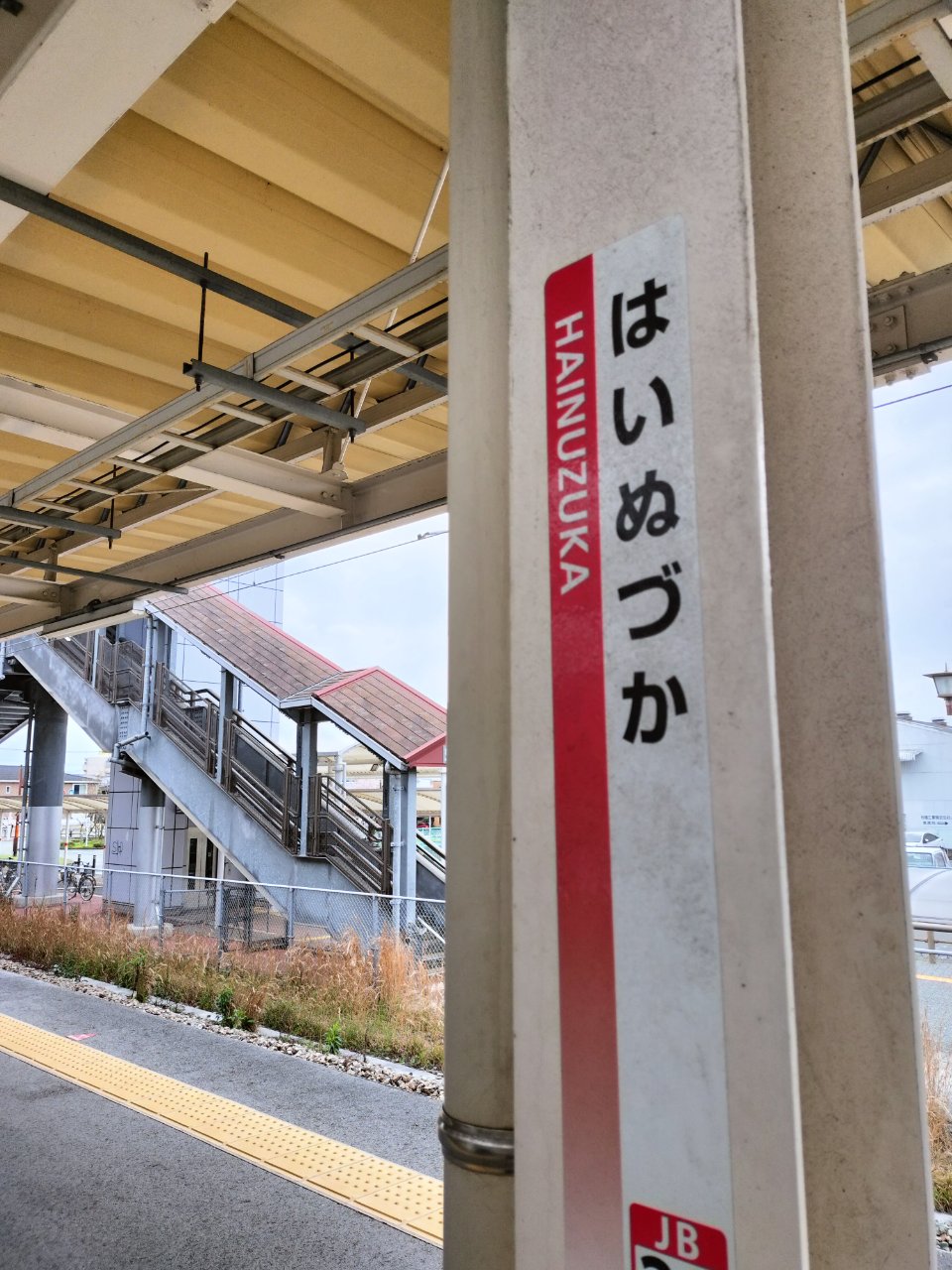 西村修 | 8月25日博多18:42、区間快速羽犬塚ゆきに、停車駅は南福岡、大野城、二日市、原田、基山、鳥栖から各停に。 #JR九州