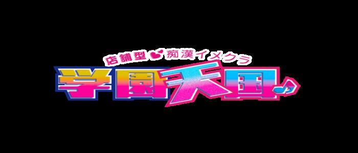 関内・曙町・福富町｜デリヘルドライバー・風俗送迎求人【メンズバニラ】で高収入バイト