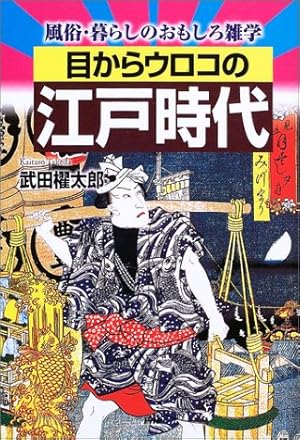 くらえ！ペガサス流精拳！！ – のれうで