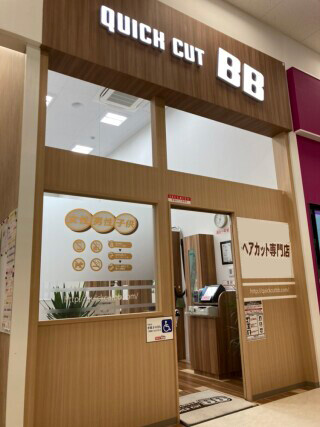 コメダ珈琲店 イオン東雲店（有明/喫茶店） - Retty