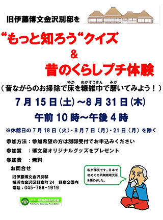 ゆかちゃんさんの投稿/おでん 菊一 ｜ ことりっぷ