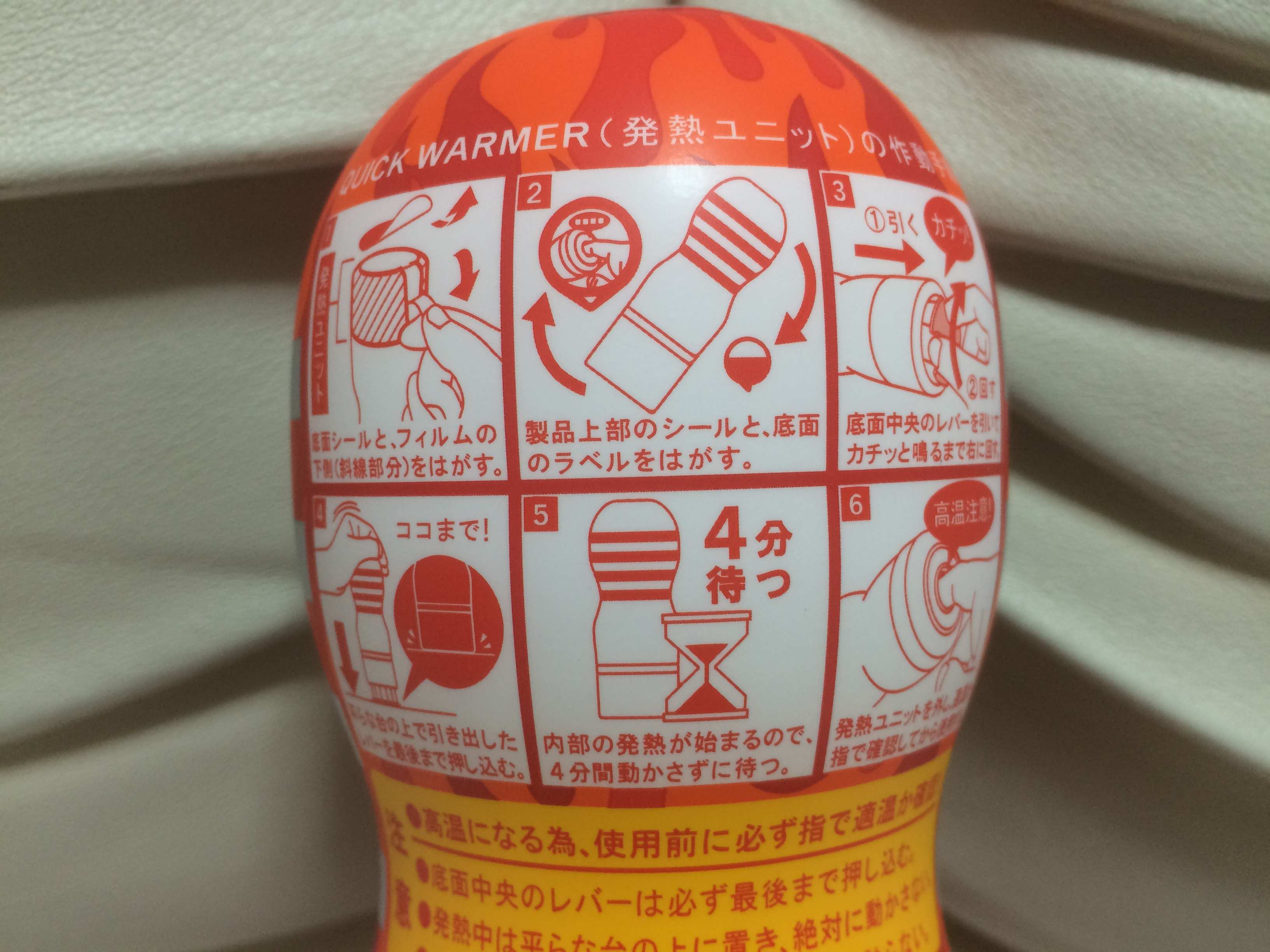 PREMIUM TENGA ORIGINAL