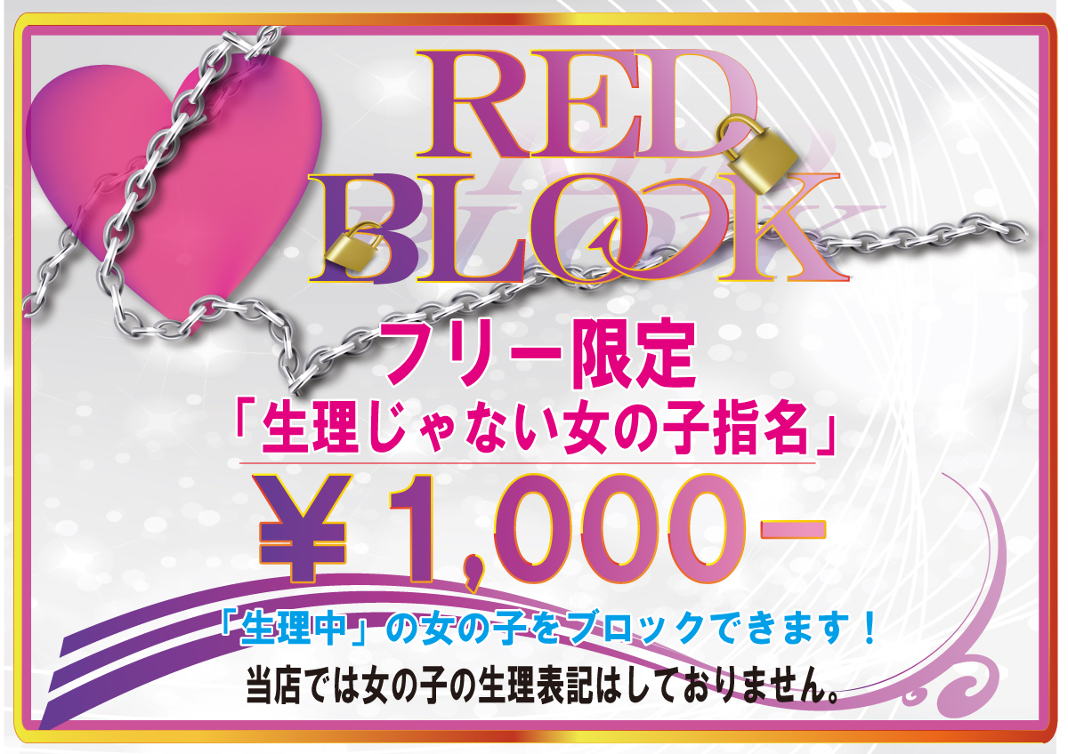 風俗の客層を徹底解説！本当の風俗客はこんな男性 - ももジョブブログ