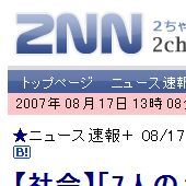 コミックマーケット97｜アイマリンプロジェクト＆ナギナミちゃんねる出展インフォメーション