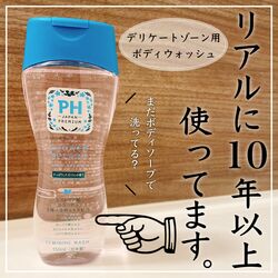 小林製薬 消臭元 Airbreeze（エアブリーズ） スプラッシュソープ 59ml