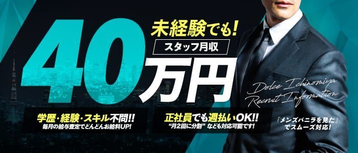 風俗タワー 性感フルコース3時間SPECIAL 今永さな -