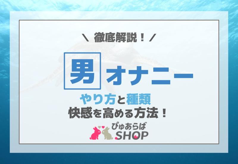 セックスレスの29歳人妻が久しぶりのエッチで気持ち良くなり他人棒を味わう | デジタルコンテンツのオープンマーケット Gcolle