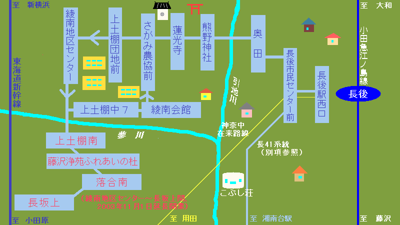 長後駅｜ホーム図・駅構内図｜小田急電鉄