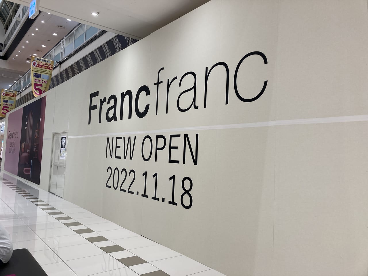 外苑前に新業態「LOUNGE by Francfranc」－30～40代をターゲットに -