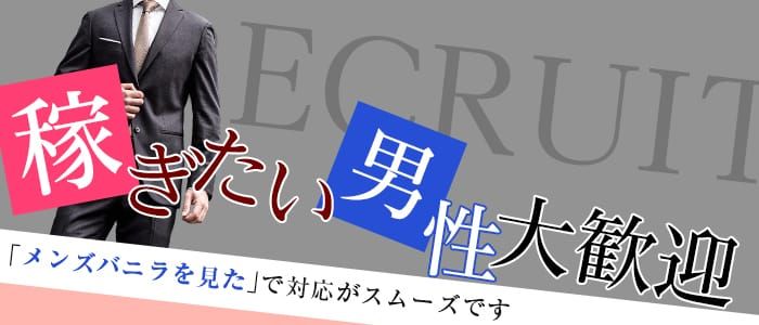 新潟市の風俗店おすすめランキングBEST10【2024年最新版】｜11ページ目