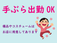 マジ惚れ風俗】大和撫子による極上のマッサージで体液ダダ漏れ状態に！ - メンズサイゾー